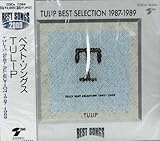 ベスト・ソングス