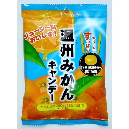 リボン 温州みかんキャンデー