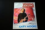 YOUNG GUITAR (ヤング・ギター) 1994年 08月号