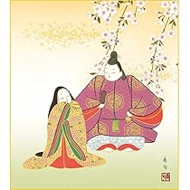 【美品】お雛様 桃の節句 Amazon | 色紙絵 桃の節句【伊藤香旬】吉祥雛 お雛様 ksm-024