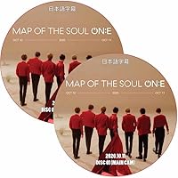 BTS  MAP OF THE SOUL ON:E DVD 日本語字幕付き Amazon.co.jp: BTS MAP OF THE SOUL ON:E [DVD] 【限定盤/日本語