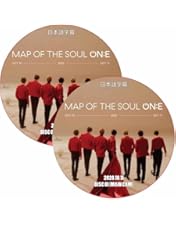 Amazon.co.jp: 【日本語字幕入り限定盤】BTS MAP OF THE SOUL ON:E