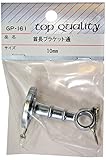 WAKI 首長ブラケット 通 10mm ビス付 GPｰ161