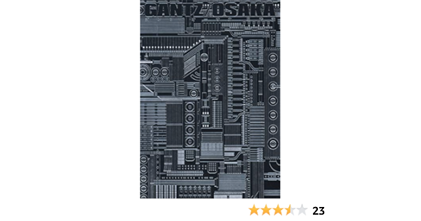 Gantz Osaka 1 愛蔵版コミックス 奥 浩哉 本 通販 Amazon