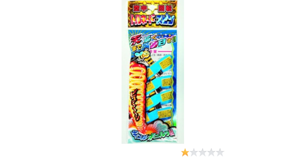 Amazon 中国花火 空中回転 トルネードスピン 5p No 180 大蜜蜂 ねずみ花火 おもちゃ