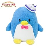 タキシードサム ぬいぐるみ (SANRIO CHARACTER COLLECTION)