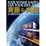 KAZUYOSHI SAITO LIVE TOUR 2013-2014 [DVD]