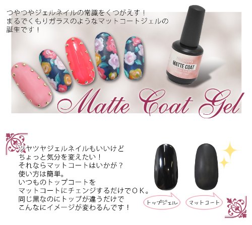 セルフジェルネイル すりガラスネイル マットコートがあれば簡単 シンママchikakoのブログ