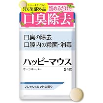 Amazon | 赤モリモリスリム 60粒 マルチ酵素 サプリ 粒タイプ [ 46種の