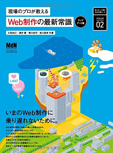 ����̃v����������Web����̍ŐV�펯[�A�b�v�f�[�g��] (�m��Ȃ��ƍ���Web�̐V���[��)