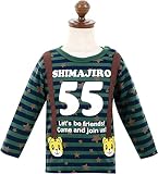 しまじろう 男の子 ボーダー 長袖Tシャツ【312202507】95cm グリーン