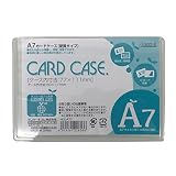 サンケーキコム カードケース ハードタイプ 再生PET 10枚セット A7 HCC-A7C-10