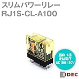 IDEC (アイデック) RJ1S-CL-A100 RJシリーズ 1極 標準形(動作表示LED付) NN