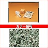 四国化成　リンクストーンS　1.5m2セット品　LS15-US367　1.5m2セット品　【外構DIY部品】 ニュー若竹
