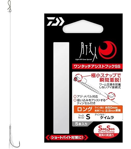 Amazon | がまかつ(Gamakatsu) アシストフック サポートフック鬼