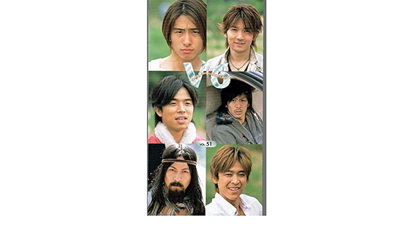 Amazon Co Jp V6 ファンクラブ会報 Vol 51 坂本昌行 長野博 井ノ原快彦 岡田准一 三宅健 森田剛 Hobby