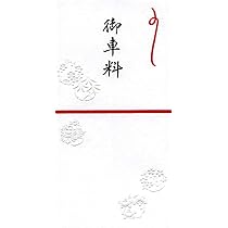 Amazon.co.jp: G.C.PRESS 金封 和紙 mizutama [ 3組入