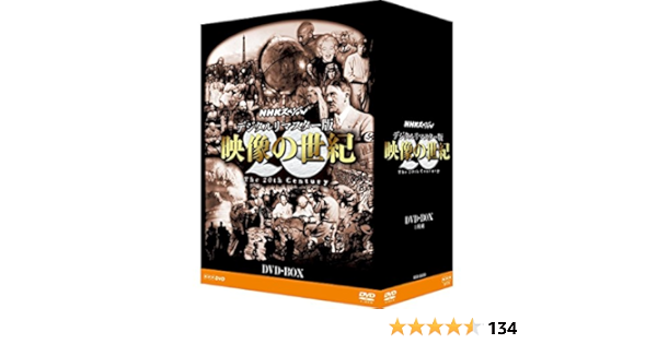 春早割 Nhk Box 映像の世紀 全11集 11枚組 Dvd お笑い バラエティ
