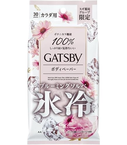 GATSBY アイスボディペーパー ブルーミングソルベ 15個セット Amazon | 2個セット【ブルーミングソルベ】アイスボディペーパー 30枚