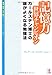 記憶力世界チャンピオンカールステン博士の頭がよくなる勉強法 記憶力世界チャンピオンカールステン博士の頭がよくなる勉強法