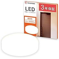 アイリスオーヤマ LEDシーリングライト メタルサーキットシリーズ
