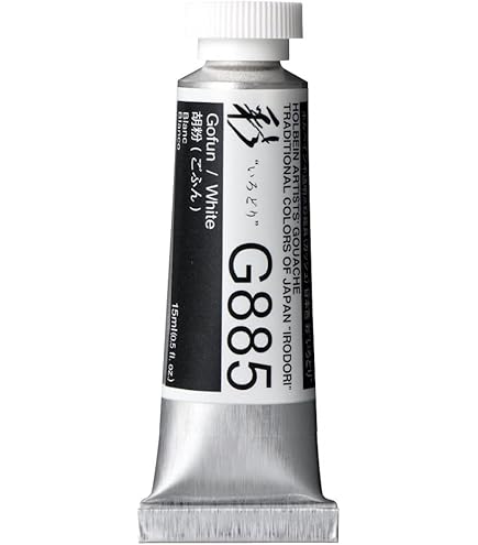 ホルベイン 不透明　水彩絵具 ガッシュ 15ml 不透明水彩絵具〈ガッシュ〉 15ml G741 基本色5色セット