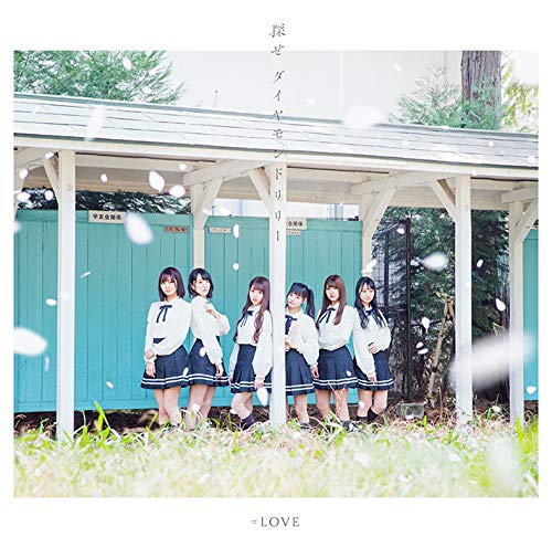虹の素の歌詞 Love Oricon News