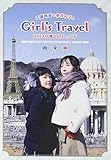 工藤晴香と秦佐和子のGirl’s Travel ~DREAM■DATE in 日光~(初回限定...