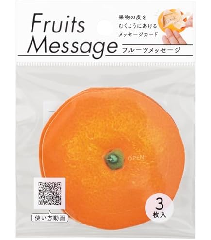 りんご　出品 新規輸出事業◇国産「小玉りんご」（ブランド名 SUGOI