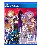 【PS4】 ソードアート・オンライン ラスト リコレクション Last Recollection Edition