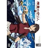 精霊の守り人 SET1 〈期間限定生産〉 [DVD]