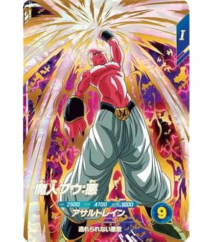 ドラゴンボールスーパーダイバーズGDRゴテンクスパラレル★SDV6-040 41dz-ZVCxGL._AC_UF350,