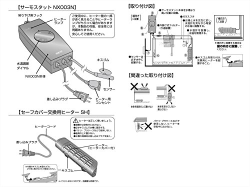 徹底解説 Gex Newセーフカバーヒートナビsh160 オススメヒーター クマのみん
