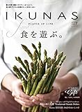 IKUNAS（FLAVOR OF LIFE vol.7）