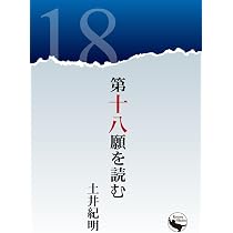 親鸞聖人はどんな教えを説いたのか？：浄土真宗の開祖・親鸞入門 | 紅