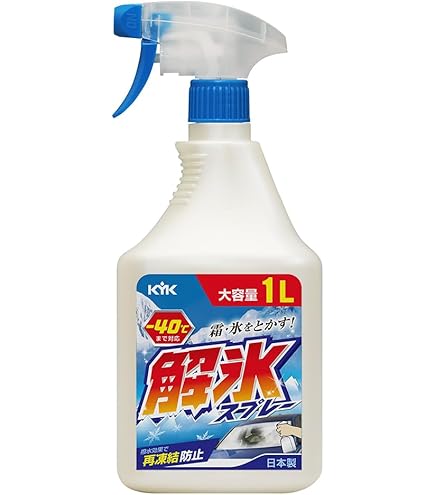 Amazon.co.jp: 古河薬品工業(KYK) 解氷スプレートリガー 500ml 22-040