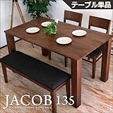 ダイニングテーブル 135 JACOB ジェイコブ アンティーク アンティーク調 北欧 天然木 アカシア ウォールナット 無垢 コンパクト レトロ 4人 4人用 ブラウン シンプル おしゃれ