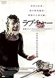 ラプチャー ―破裂― [DVD]