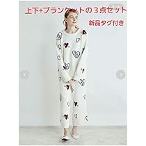 Amazon.co.jp: ジェラートピケ ジェラピケ コラボ上下セット
