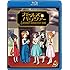 「ガールズ&パンツァー」オーケストラ・コンサート ~Herbst Musikfest 2015~ Blu-ray