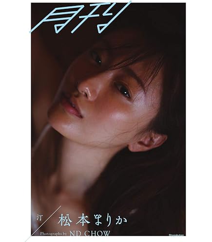 松本まりか　DVD・写真集4点セット 515dHiByw7L._UF350,350_QL50_.jpg
