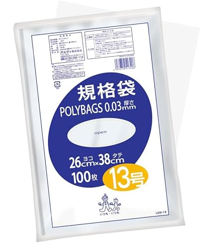Amazon.co.jp: オルディ ビニール袋 キッチンポリ袋 食品保存袋 13号