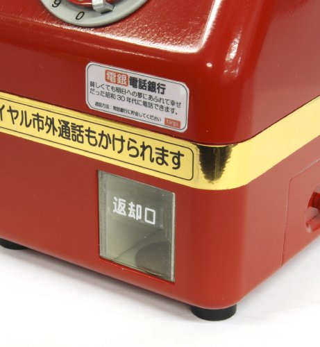 Targa Telephone Bank Japan Import Targa Brand New From Japan