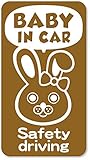 imoninn BABY in car ステッカー　【マグネットタイプ】　No.45　ウサギさん2　（ゴールドメタリック）