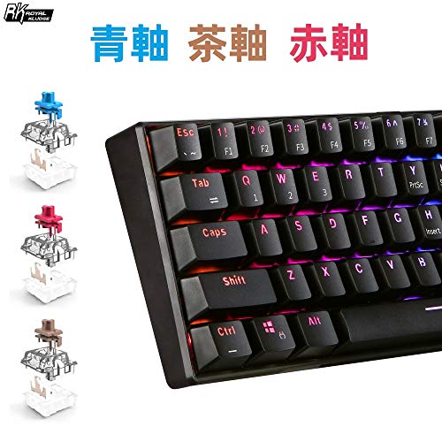 RK Royal Kludge(アールケーロイヤルクラッジ) / RK61 ゲーミングキーボード 茶軸の画像5