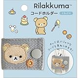 サンエックス(San-X) リラックマ コードホルダー リラックマ FR78301 H40×W105mm