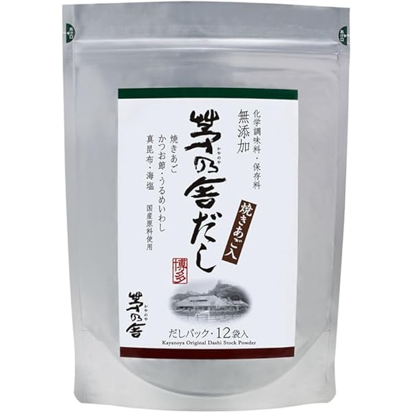 Amazon.co.jp: 茅乃舎 茅乃舎だし 1袋(8g×5パック入) かやのや かやの