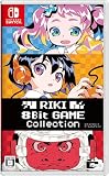 RIKI 8Bit GAME Collection- Switch