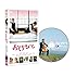 おくりびと(DVD)