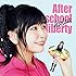 halca「放課後のリバティ(通常盤)」